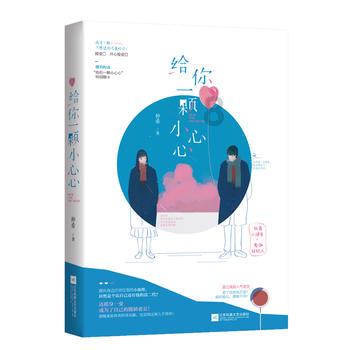 全民烧脑3去广告版