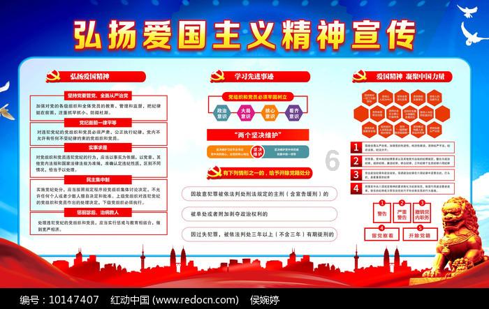 召唤神龙万宁版祖龙